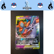 Espeon & Deoxys GX #001/031 smM Tag Team Starter Set 2019 Japanese Pokémon TCG