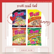 [ของแท้!!] Trolli เยลลี่ 90 กรัม ทรอลลี่ รสเปรี้ยว Trolli Dinorex Cola Sour Gecko