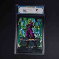 DRAGON BALL SUPER FUSION WORLD FB07-049 L GEM MINT 10 TQG