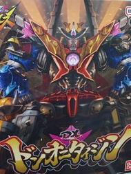 暴太郎戰隊DON鬼退神