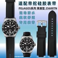 New Original Design Suitable For Tudor Watch Strap PELAGOS Series 25500TN 25600TN Tomahawk Tape