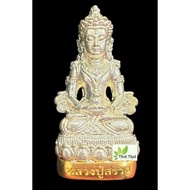 Thai Amulet Lp Suang Phra Kring Chakapat Medicine Buddha
