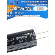 Electrolytic Capacitor 50V6800UF Volume 22 * 40mm 50V 6800uF Micro Method Brand New Straight Pin DIP