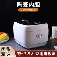 S-T🔰Epson Uncoated Ceramic Inner Pot Rice Cooker 3LSmall Household2-5People Firewood Rice Clay Pot CONV