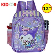 Kid 889 Shopกระเป๋านักเรียน กระเป๋าเป้ล้อลากเด็ก กระเป๋าเป้สะพายหลัง กระเป๋าเด็ก 16 นิ้ว และ14 นิ้ว 