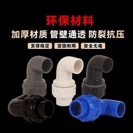 Pvc pvc Fish Tank Livable Upper Lower Water Elbow Joint Water Tank Pipe Fittings Aquarium Overflow W