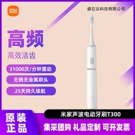 toothbrush kids toothbrush oral b electric toothbrush Mijia Sonic Electric Toothbrush T300 Mijia Son