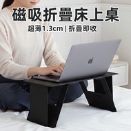 [Get Started Home Furnishing] Bed Folding Table Bed Table Bed Small Table Lazy Table Table Folding L