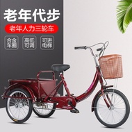 Elderly Tricycle Elderly Pedal Human Three-Wheeled Adult Leisure Shopping Cart Pedal Bicycle Manned Truck