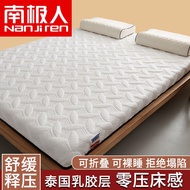 Super Single Mattress LaTeX Thickened Single Household Mattress Soft Cushion Student Dormitory Fluffy Breathable 18 dian