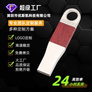 Metal Wooden U Disk Can New U Disk Creative U Disk Photography Car U Disk Music High Speed Can
