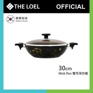 The Loel - 韓國雙耳鑽石深炒鑊30cm (1pc) (含玻璃蓋)【神奇廚具Silvat 系列】深煎鍋 #易潔鑊