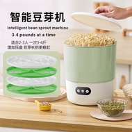 Compact Mung Bean Sprout Maker Automatic Operation