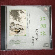 日本sony壓碟 經典民樂名盤《江河水》閔惠芬 二胡獨奏 CD / 舊版靚聲 百利唱片 #保存極好
