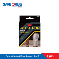 Futuro Comfort Knee Support (S) อุปกรณ์พยุงหัวเข่า ฟูทูโร่