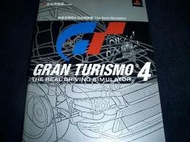 PS2 主機 跑車浪漫旅4 Gran Turismo 4 GT4 官方中文攻略本 中文版 攻略 