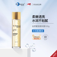 Bio Essence | เอสเซนส์น้ำบำรุงผิวแบบล็อคความชุ่มชื้น 100 กรัม