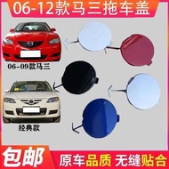I Suitable for 06-12 Mazda 3 Old Style Mazda 3 Classic Mazda 3 Front Bumper Trailer Cover Trailer Ho