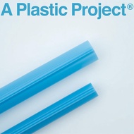 A Plastic Project吸吸管精裝套組/ 天空藍Blue 2170