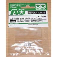 Tamiya 49300 AO-5016 RC Car Parts 620 Ball Thrust Bearing (2pcs)
