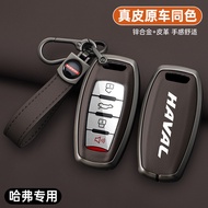 Leather Car Remote Key Fob Case Cover Holder Shell For Great Wall Haval Hover H1 H4 H6 H7 H9 F5 F7 H2S GMW Coupe Accessories