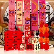 Dopamine Decoration Wedding Room Decoration Decoration Wedding Happy Character Strip Layout Bedroom 