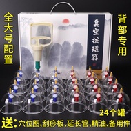 Tested Quality All Large Size Cupping Vacuum Cupping Device Set Thickened Household Air Cupping Non-