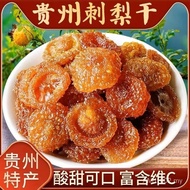 new [Guizhou specialty][High in Vitamin C] Dried pear, preserved prickly pear dried candied fruit, s