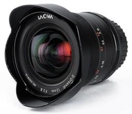 【日產旗艦】LAOWA 老蛙 12mm F2.8 Canon Nikon Sony