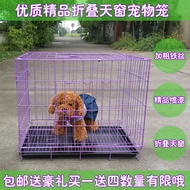 Jiangsu， Zhejiang and Anhui post Teddy folding cage dog cage dog cage cat cage rabbit cage wire dog