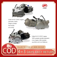 【100% Authentic】LIFAN 125CC 110CC Engine Original Automatic Clutch ENGINE ASSY Air-Cooling In Stock