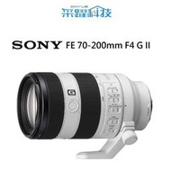 SONY FE 70-200mm F4 Macro G OSSⅡG 系列望遠變焦鏡頭 SEL7020《平輸》