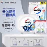 HY/🏅Walch（Walch）Laundry condensate bead12g/Piece  9XClean Sterilization and Mite Removal Laundry Det