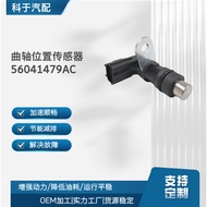 Brand New Auto Parts Crankshaft Position Sensor 56041479AC、PC-487、14141743072