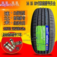Quiet Sdlailei Car Tires 185 195 205 215 225/45 50 55 60R15 16 17 18 19 for Truck And Bus Non-Person