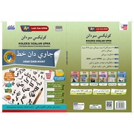 Koleksi Soalan UPKK JAWI dan KHAT