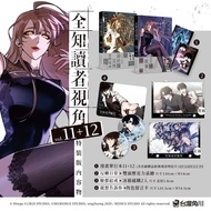 Omniscient Reader's Perspective (11+12) Set [Special Edition] (Comics: Sleepy-C (3B2S STUDIO)/Script