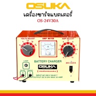OSUKA เครื่องชาร์จแบตเตอรี่ ตู้ชาร์จแบตเตอรี่ 30A รุ่น OS-24V30A  คอยล์ทองแดงทนแท้นาน