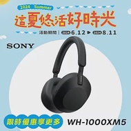 SONY WH-1000XM5 無線藍牙降噪 耳罩式耳機 黑色