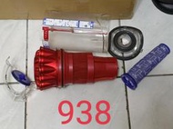 戴森dyson DC43原廠集塵箱，功能正常，內外已清洗乾淨，品相如圖所示，虧售1500元。