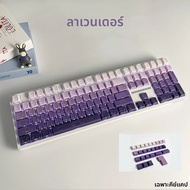 ภูมิประเทศ Keycaps ด้านข้างพิมพ์ Gradient Shine ผ่าน PBT Double Shot Keycaps Cherry สําหรับ MX Switc