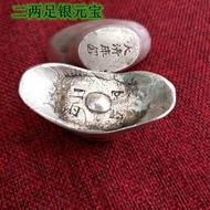 High-quality Bạc Nguyên Chất Hai Thỏi Đồng Cổ Bằng Bạc Nguyên Chất Đồ Trang Trí Thỏi Bạc Thanh Lớn M