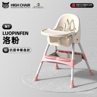 Portable Household Baby Chair Multifunctional Baby Dining Chair Dining Foldable Dining Table and Chair Children Dining T