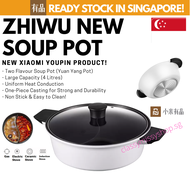 🇸🇬 [NEW] Zhiwu Yuanyang Steamboat Pot, Shabu Shabu, Dual Soup for Induction and Gas Cooker (Product of Xiaomi Youpin)