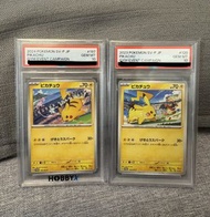寶可夢 Pikachu Gym Event Campaign 卡牌