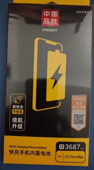 [Chính hãng] Pin (battery) Pisen cho điện thoại IP 12  IP 12 Pro IP 12mini IP 12 Pro Max. tặng bộ cô