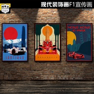 Ready Stock Hot Sale Racing Decorative Painting Simple Light Luxury Frameed Painting F1 Formula Prom