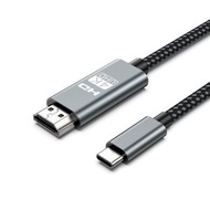 ALOK - SBT4356 Type c 轉HDMI線 4K@30Hz 手機電視同屏線高清連接線USB-C to HDMI Type-c to HDMI數據線 2米