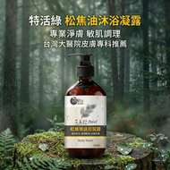 艾立舒松焦油沐浴露500ML 專科舒敏三合一✦水楊酸松焦油木鱉果✦天然木質香、舒緩淨膚、平衡油脂頭皮賦活 #皮得露