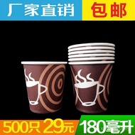 Ounce Free Shipping Office Coffee Paper Cup 180ml 5006 Paper Cup Disposable Coffee Cup Thickened Sma